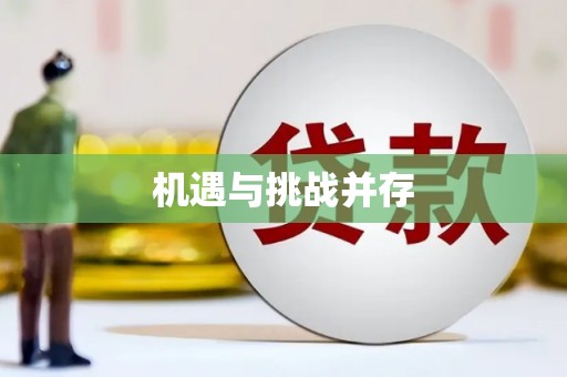 中西区机遇与挑战并存